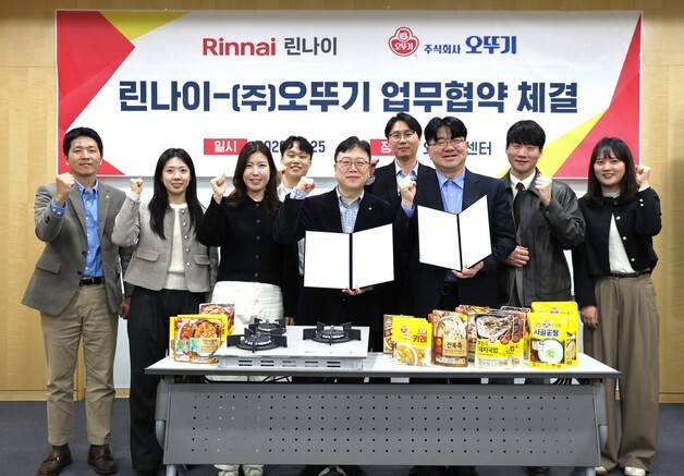 오뚜기, 린나이와 업무협약…자동조리레인지 앱 기반 간편식 협업