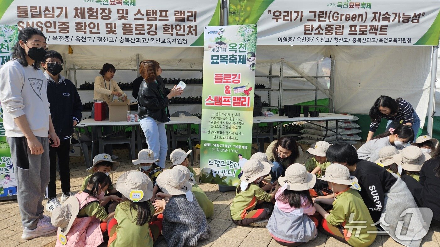 본문 이미지 - 지난해 옥천묘목축제 체험행사 장면(옥천군 제공.재판매 및 DB금지) 