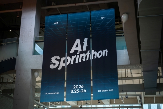 NHN, 그룹사 임직원 대상 AI 경진대회 'AI 스프린톤'…AI 역량 강화
