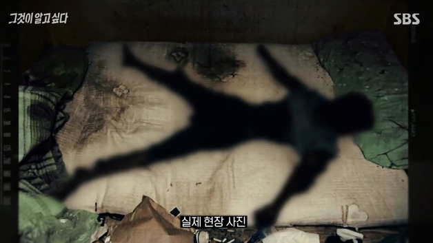 "다시 살아날 거라 믿어"…미라 된 동거녀와 인천 원룸서 1277일간 생활