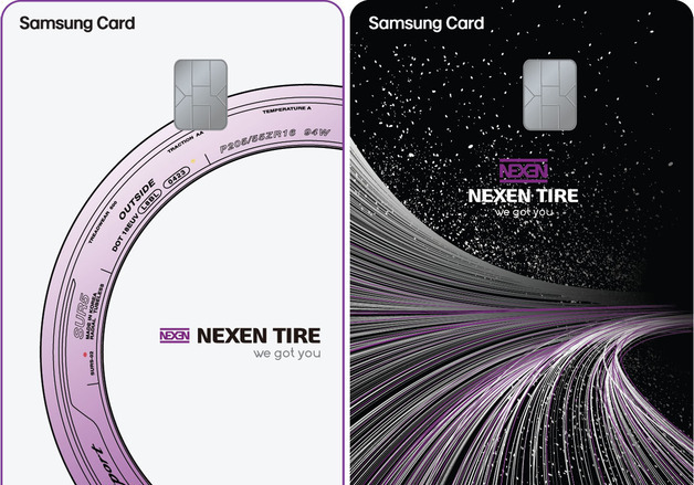 삼성카드, 타이어 구매 비용 부담 줄여주는 '넥센타이어 삼성카드' 출시