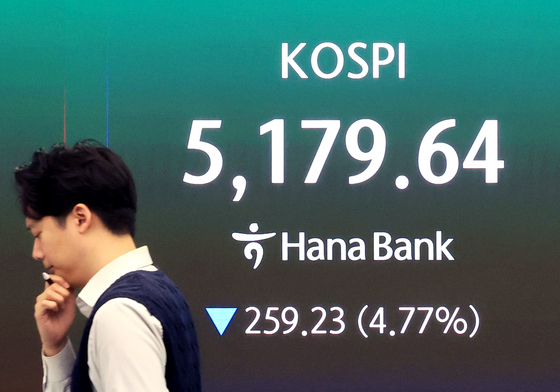 하락 출발한 코스피