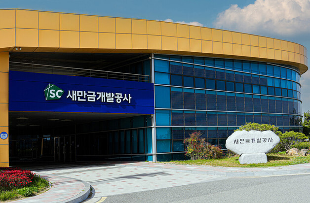 새만금개발공사 작년 순이익 132억…"설립 후 사상 최대 흑자"