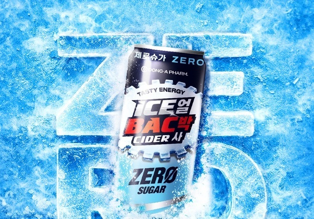 동아제약, 설탕 없는 '얼박사 제로' 출시…얼박사 라인업 강화