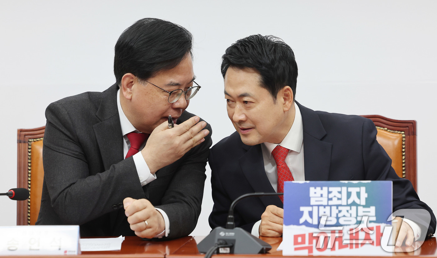 (서울=뉴스1) 박지혜 기자 = 장동혁 국민의힘 대표와 송언석 원내대표가 30일 서울 여의도 국회에서 열린 최고위원회의에서 대화를 나누고 있다. 2026.3.30/뉴스1