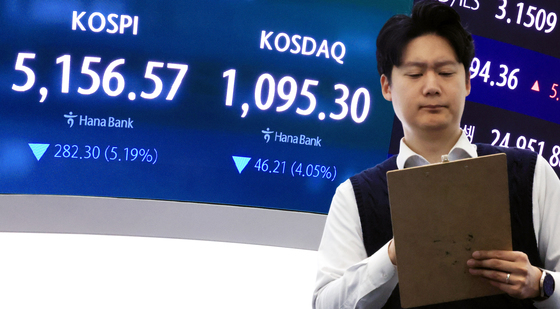 코스피, 하락출발