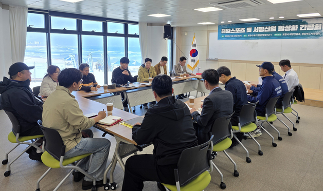 경북·울산·대전 서핑협회, '해양스포츠·서핑산업 활성화' 논의