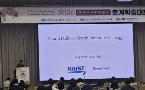 단백질도 챗GPT처럼 학습…SCL사이언스, 암항원 발굴 AI 공개