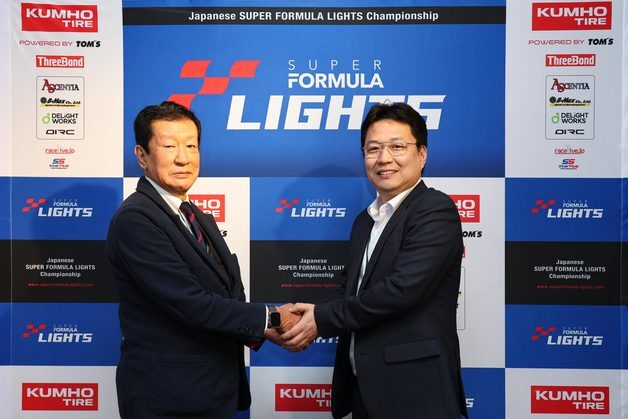 금호타이어, 日 슈퍼 포뮬러 라이츠에 타이어 독점 공급 3년 연장