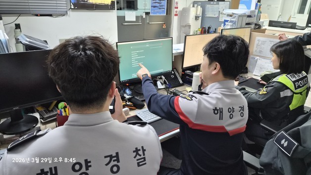 부안해경, 긴급신고 대응체계 개선…"AI 기반 '음성→텍스트' 변환"