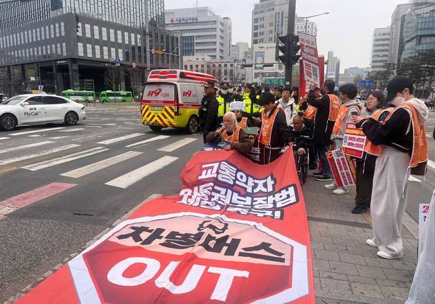 전장연, 출근길 버스정류장 점거 시위…"차별버스 아웃"
