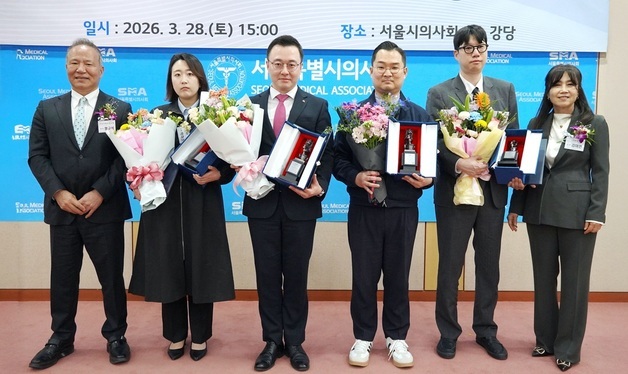 한독, 서울시의사회와 제57회 사랑의 금십자상 시상