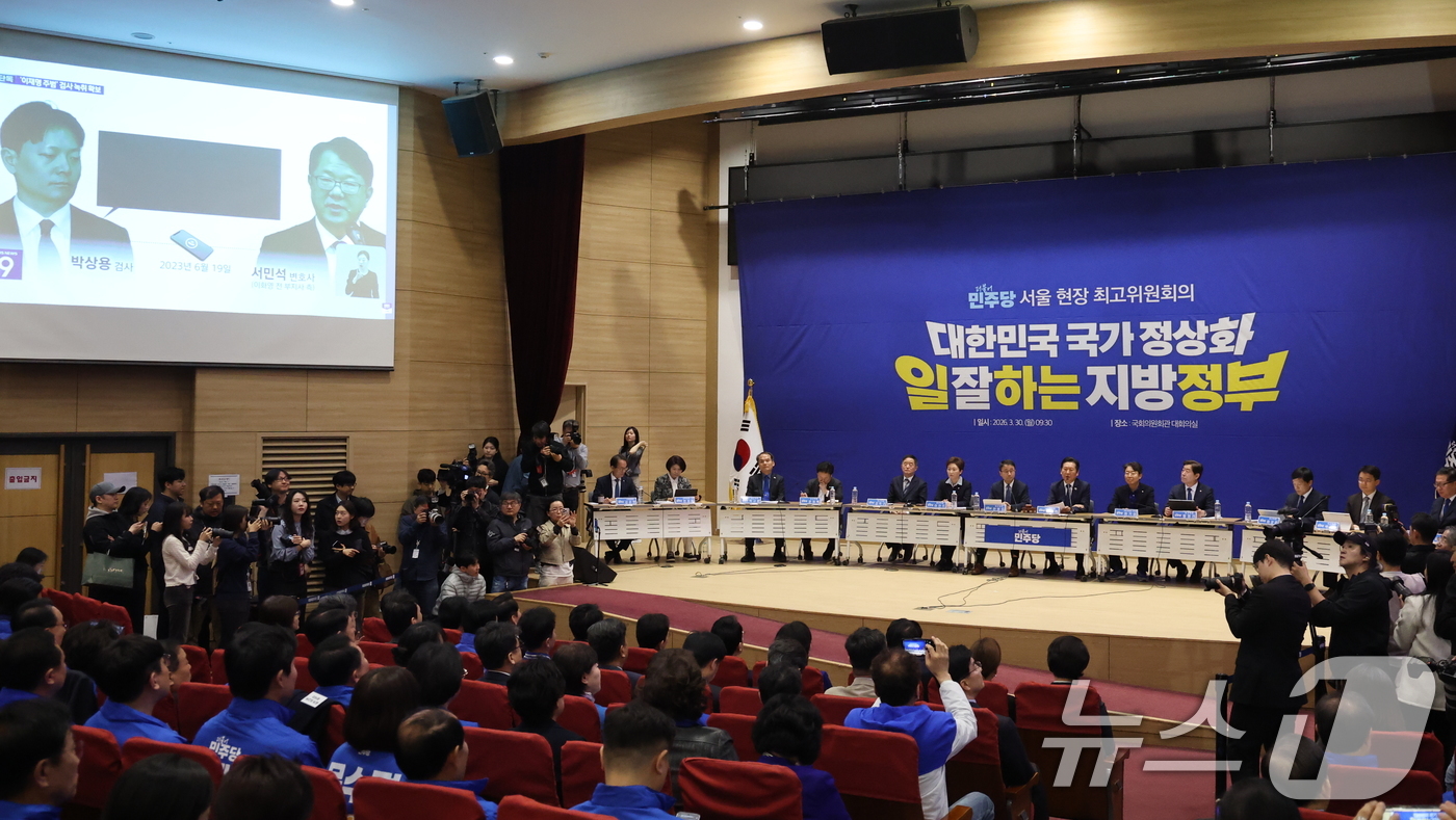 (서울=뉴스1) 이승배 기자 = 정청래 더불어민주당 대표가 30일 서울 여의도 국회 의원회관에서 열린 현장최고위원회의에서 모두발언을 하고 있다. 2026.3.30/뉴스1