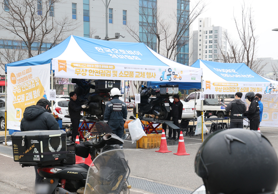 무상 점검 서비스 기다리는 배달 노동자들