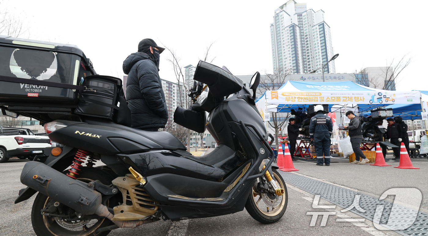 (수원=뉴스1) 김영운 기자 = 30일 경기 수원시 장안구 수원종합운동장에서 열린 '이륜차 사고 예방과 친환경운행을 위한 무상 안전점검 및 소모품 교체 행사'에서 배달 노동자들이 …