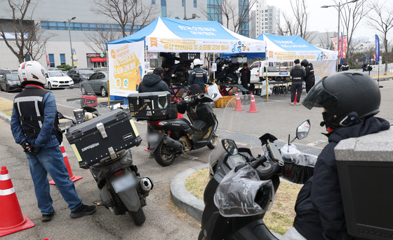 무상 점검 서비스 기다리는 배달 노동자들