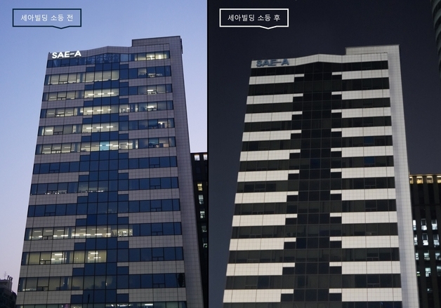 세아상역, '어스아워' 3년 연속 동참…글로벌 사업장 1시간 소등