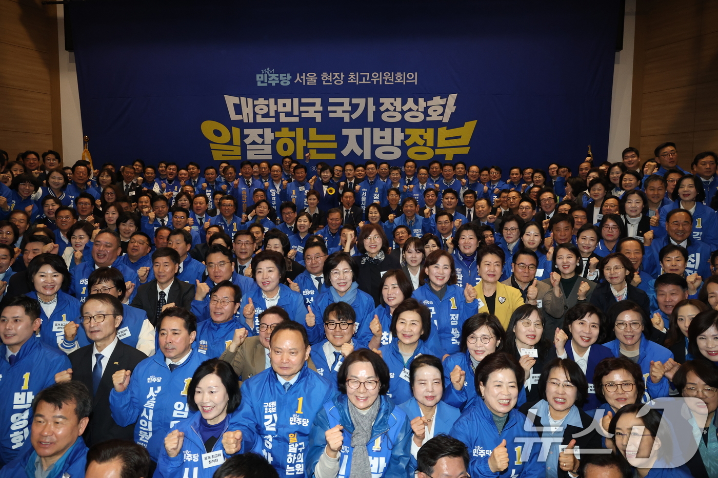 (서울=뉴스1) 이승배 기자 = 정청래 더불어민주당 대표가 30일 서울 여의도 국회 의원회관에서 열린 현장최고위원회의에서 전현희, 박주민, 정원오 서울시장 예비후보를 비롯한 참석자 …