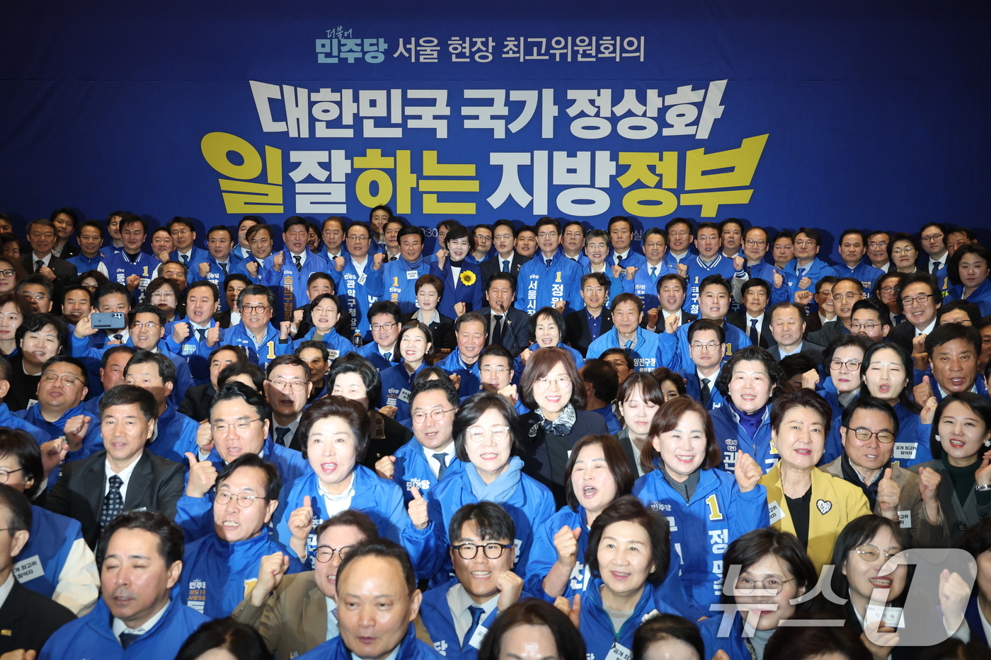 (서울=뉴스1) 이승배 기자 = 정청래 더불어민주당 대표가 30일 서울 여의도 국회 의원회관에서 열린 현장최고위원회의에서 전현희, 박주민, 정원오 서울시장 예비후보를 비롯한 참석자 …