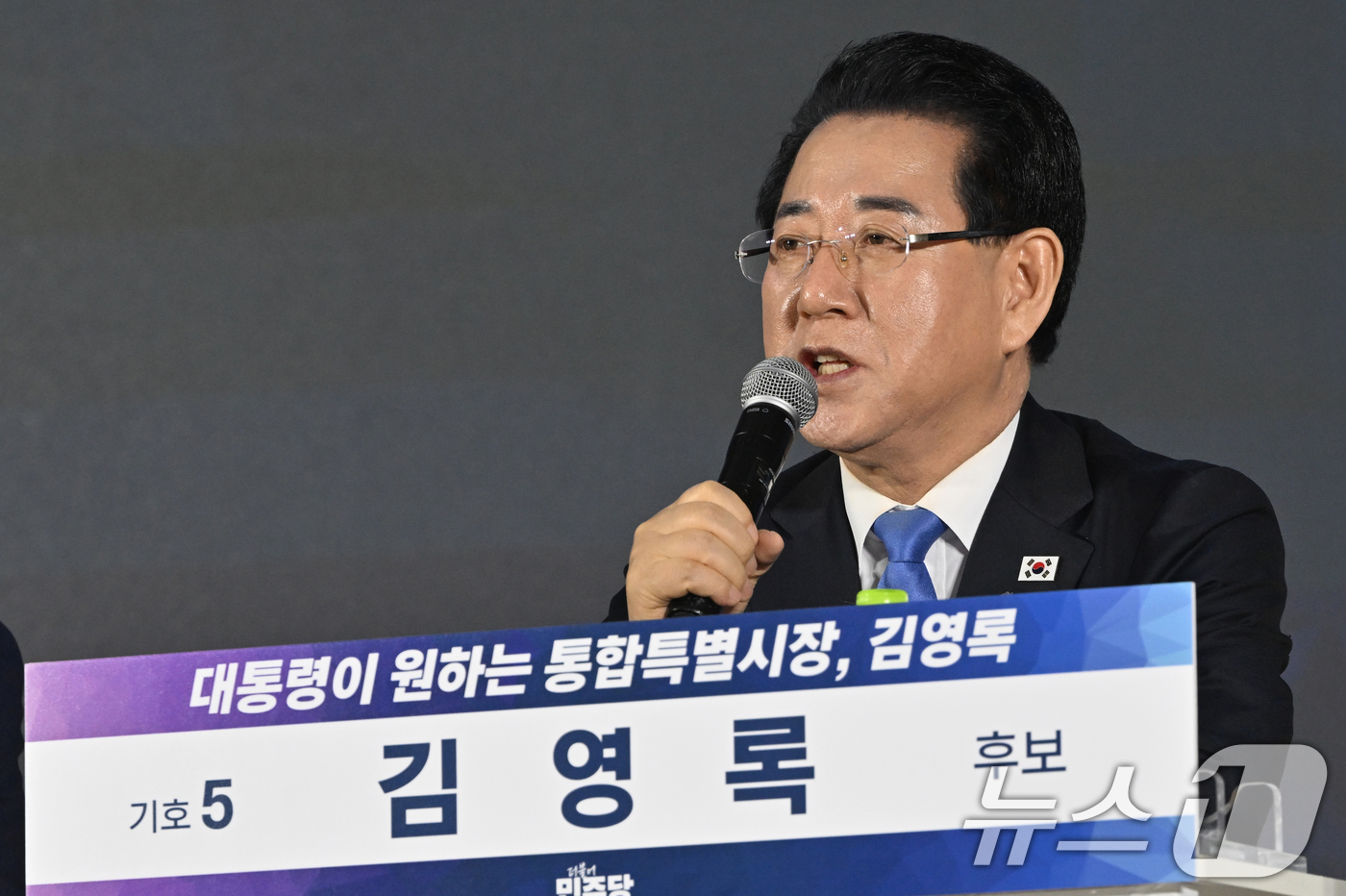(광주=뉴스1) 김태성 기자 = 주철현 후보가 29일 광주 조선대학교 서석홀에서 열린 더불어민주당 전남광주통합특별시장 후보 선출을 위한 권역별 정책배심원 심층토론회에서 답변하고 있 …