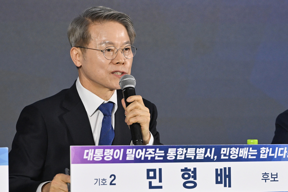 답변하는 민형배 후보