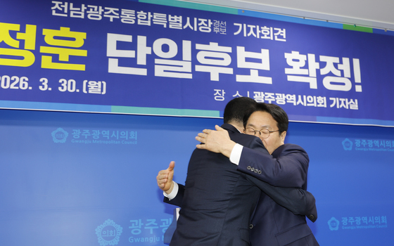 단일화 포옹하는 신정훈-강기정