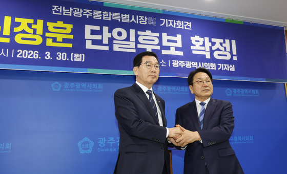 '두손 맞잡고' 신정훈 단일후보로