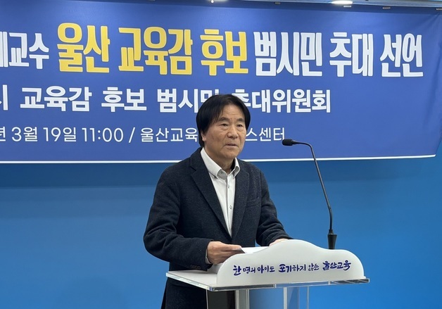 구광렬 "입시 불안·밤길 안전·데이터 비용 제로화"…1호 공약 발표