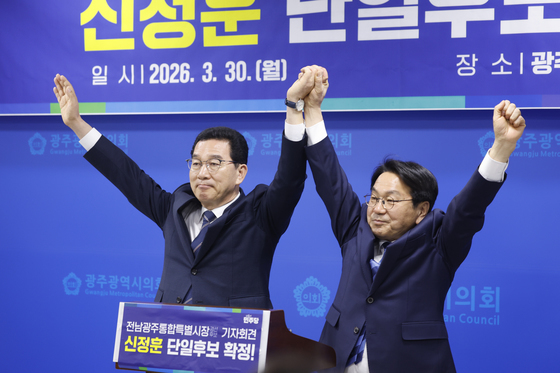 신정훈 강기정 단일화 선언