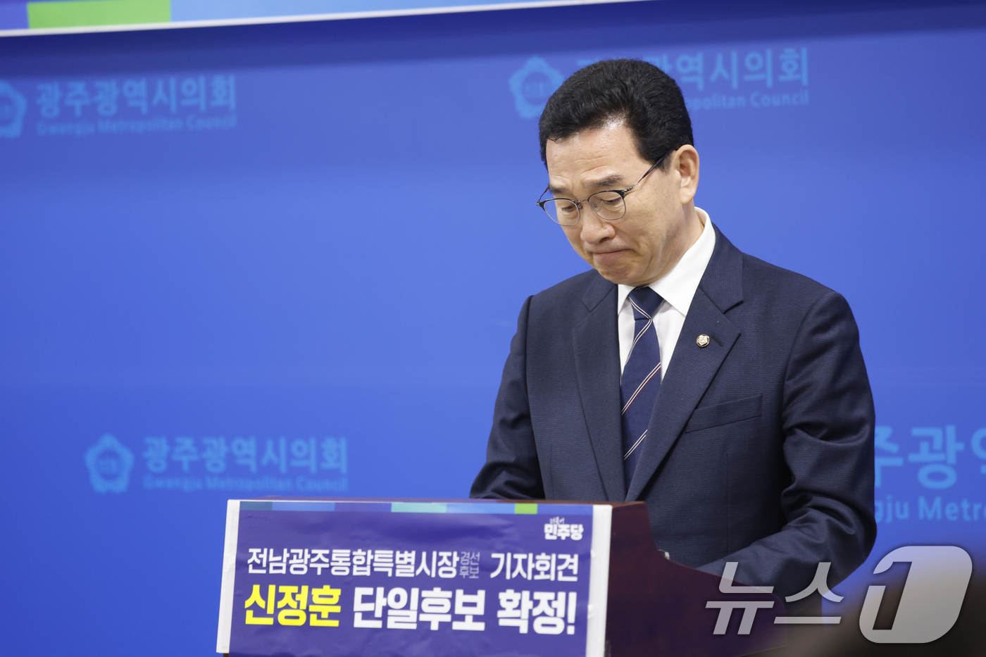 (광주=뉴스1) 김태성 기자 = 신정훈 후보가 30일 광주시의회에서 더불어민주당 전남광주통합특별시장 강기정 후보와 단일후보로 확정된후 입장문을 밝히고 있다. 2026.3.30/뉴스 …