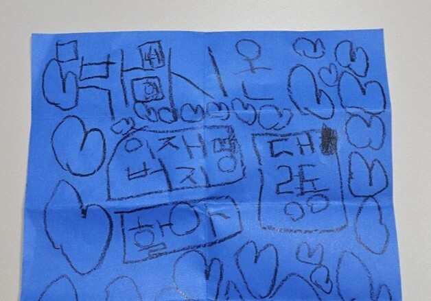 李대통령 "할아버지 말고 아저씨"…5세 응원편지에 '웃음 답장'