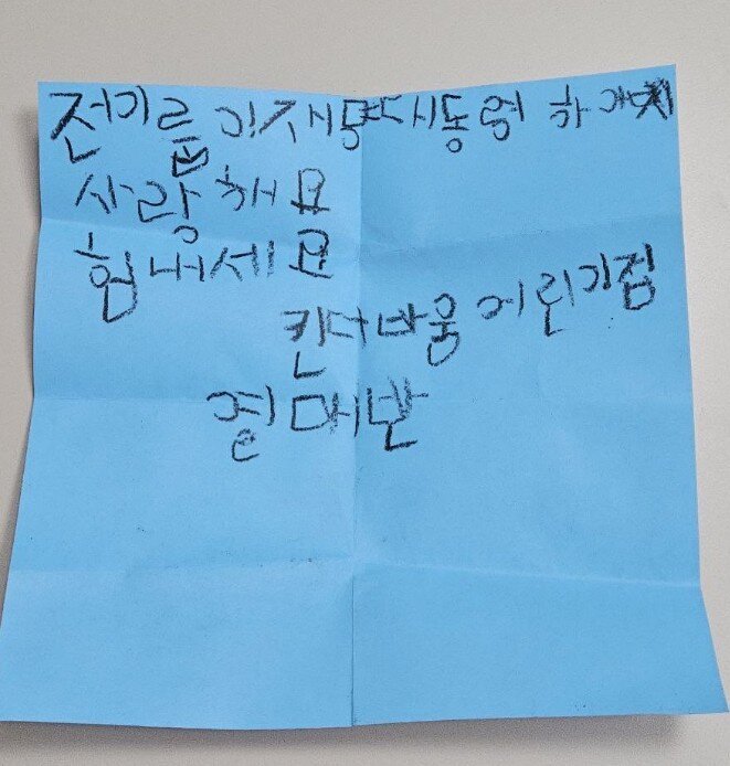 본문 이미지 - 최교진 교육부 장관 엑스 글 갈무리.2026.03.30.ⓒ 뉴스1