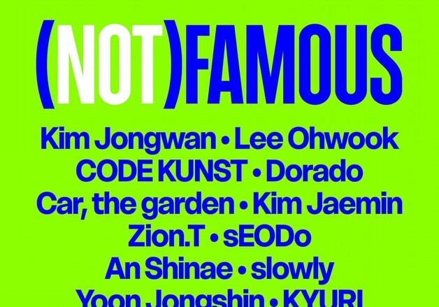 '싱어게인4' 톱6, 30일 신보 '페이머스' 발매 "색깔 확립 이정표"