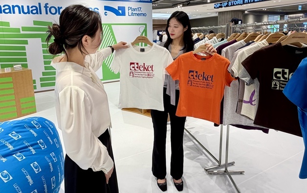 신세계 센텀세티, 의류 브랜드 '테켓' 팝업 진행