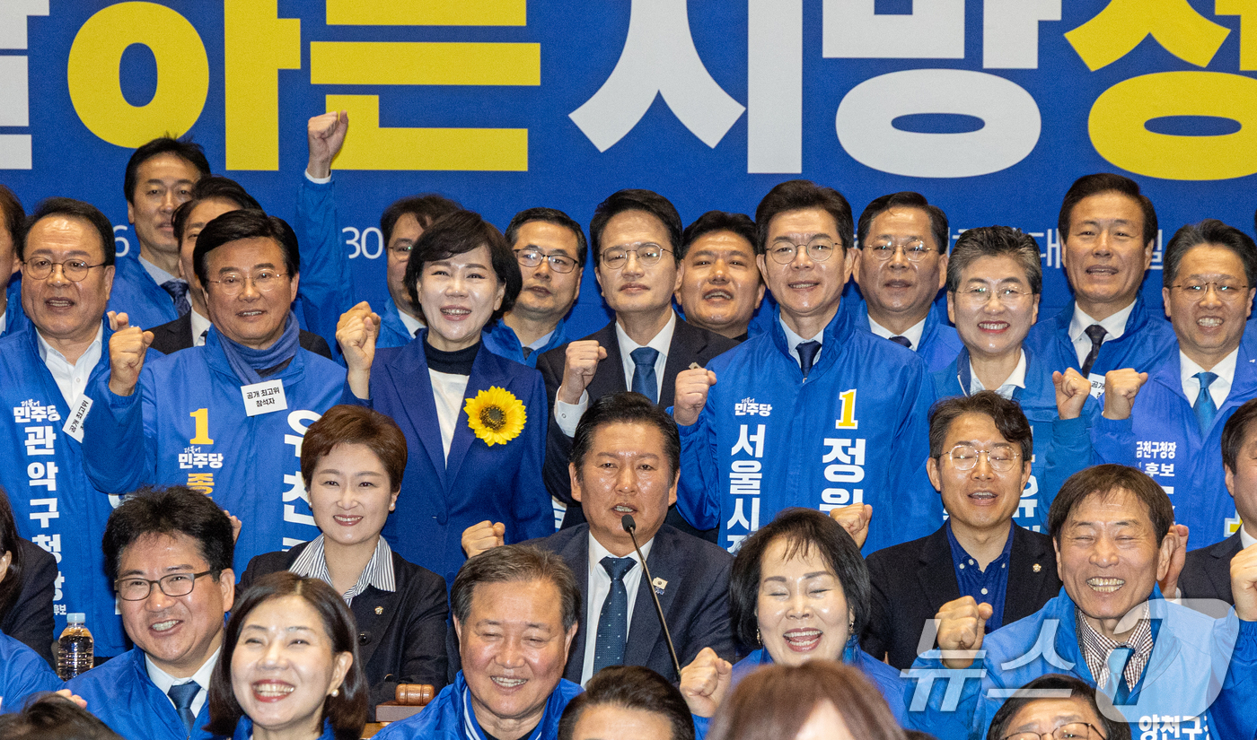 (서울=뉴스1) 이승배 기자 = 정청래 더불어민주당 대표가 30일 서울 여의도 국회 의원회관에서 열린 서울 현장 최고위원회의에서 전현희, 박주민, 정원오 서울시장 예비후보들을 비롯 …