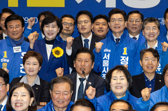 '파이팅 외치며'