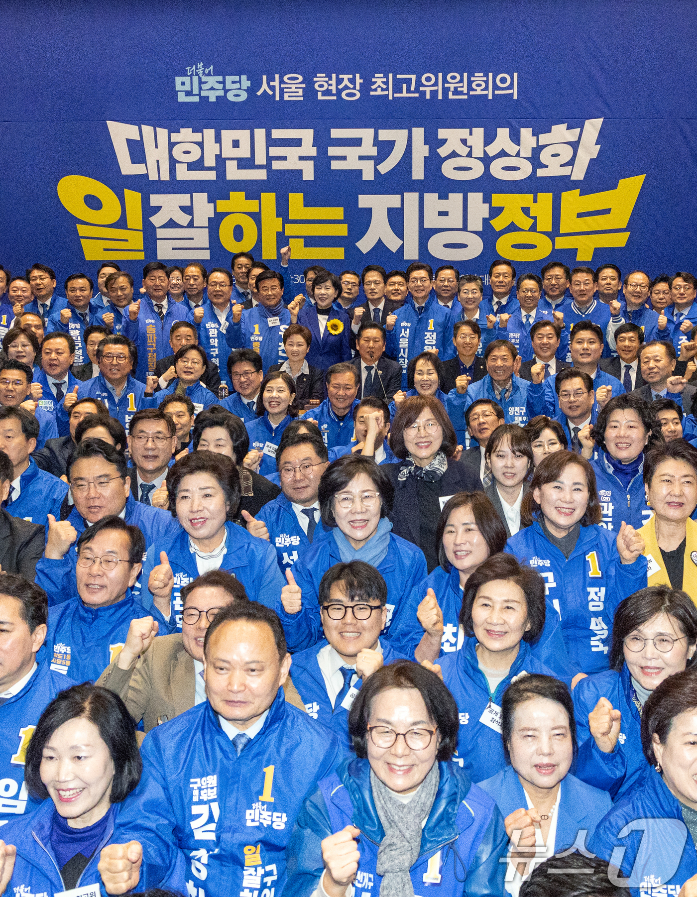 (서울=뉴스1) 이승배 기자 = 정청래 더불어민주당 대표가 30일 서울 여의도 국회 의원회관에서 열린 서울 현장 최고위원회의에서 전현희, 박주민, 정원오 서울시장 예비후보들을 비롯 …