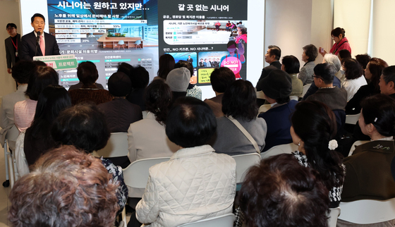 서초 시니어센터 찾은 오세훈, 어르신 지원 확대 발표