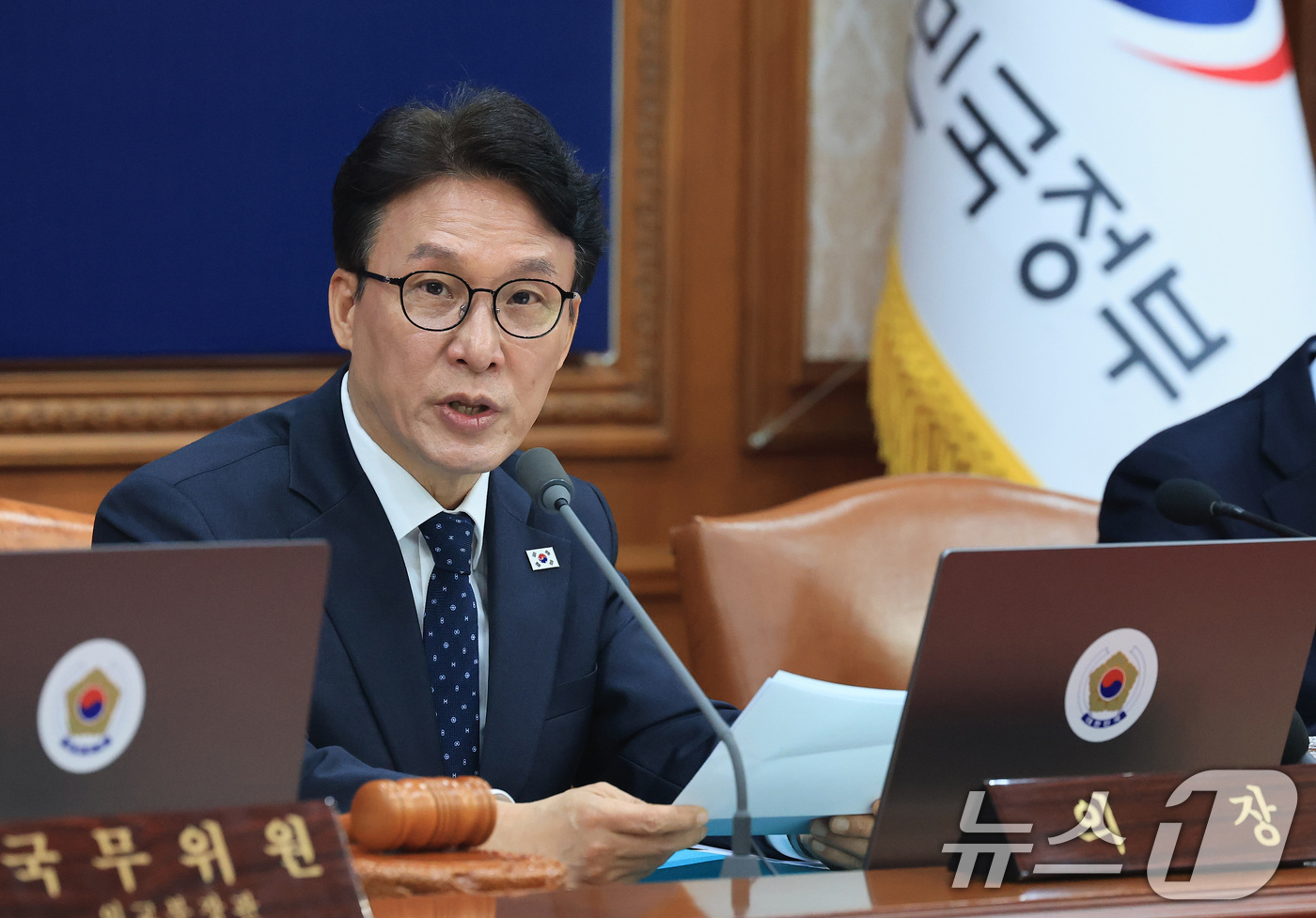 (서울=뉴스1) 임세영 기자 = 김민석 국무총리가 30일 서울 종로구 정부서울청사에서 열린 임시 국무회의에서 모두발언을 하고 있다. 2026.3.30/뉴스1