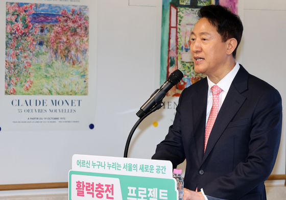 서울시, 시니어주택 1만2000가구 공급…중산층 겨냥·민간 확대