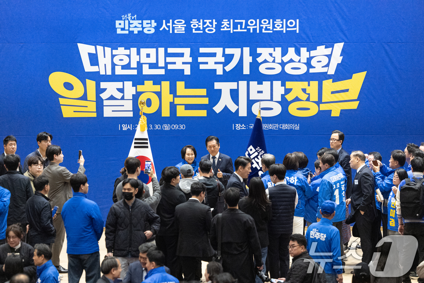 (서울=뉴스1) 이승배 기자 = 정청래 더불어민주당 대표가 30일 서울 여의도 국회 의원회관에서 열린 서울 현장 최고위원회의가 끝난 후 서울지역 예비후보들과 기념촬영하고 있다. 2 …