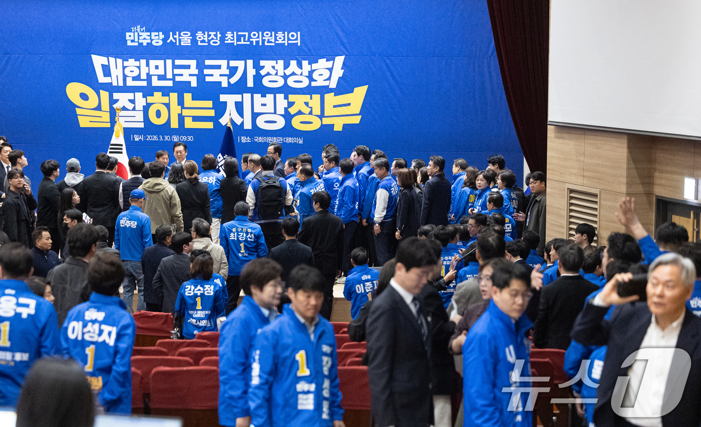 (서울=뉴스1) 이승배 기자 = 정청래 더불어민주당 대표가 30일 서울 여의도 국회 의원회관에서 열린 서울 현장 최고위원회의가 끝난 뒤 서울지역 예비후보들과 기념촬영하고 있다. 2 …