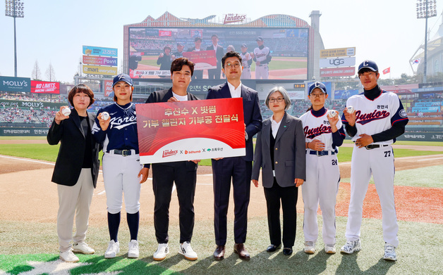 SSG 추신수 구단주 보좌역, 여자야구 발전 지원금 4천만원 후원