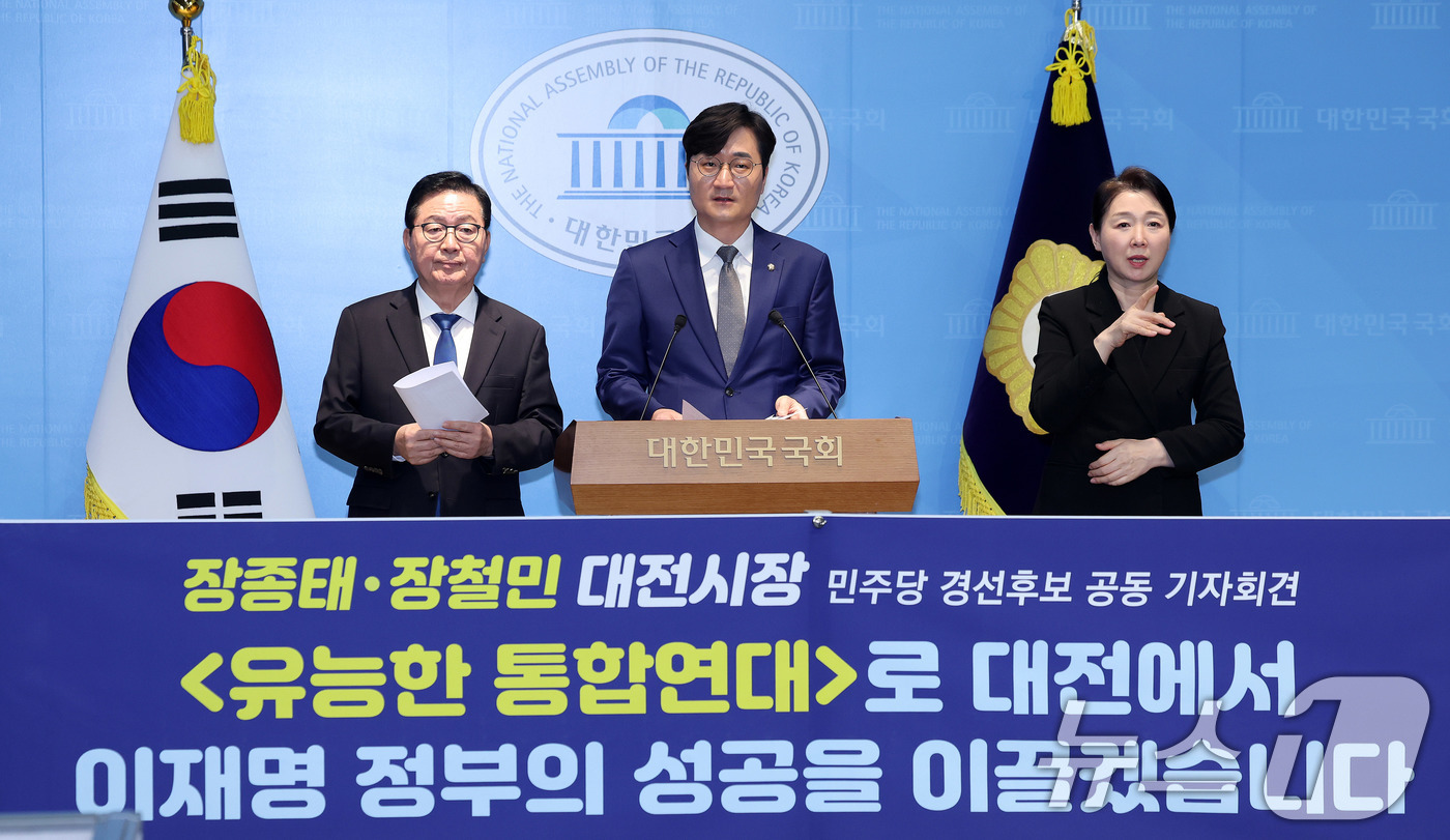 (서울=뉴스1) 박지혜 기자 = 더불어민주당 대전시장 경선 후보인 장종태(왼쪽)·장철민 의원이 30일 서울 여의도 국회 소통관에서 공동 기자회견을 열고 단일화에 합의했다고 밝히고 …