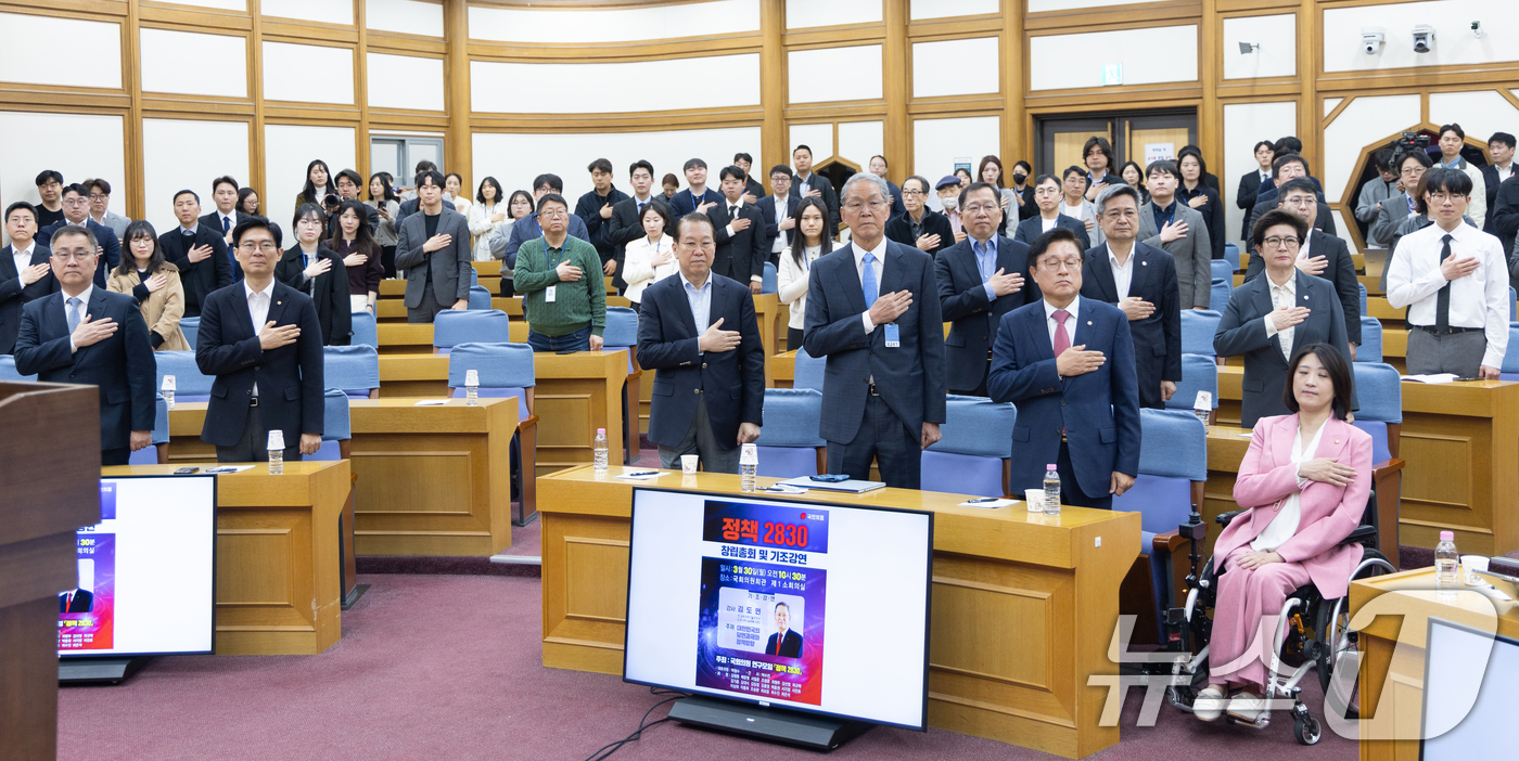 (서울=뉴스1) 이승배 기자 = 30일 서울 여의도 국회 의원회관에서 열린 '정책 2830' 창립총회 및 기조강연에서 박형수 국민의힘 의원을 비롯한 참석자들이 국민의례하고 있다. …