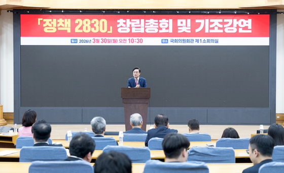 정책 2830 창립총회