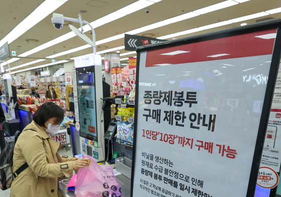 정부 "봉투 충분, 가격인상 없다"