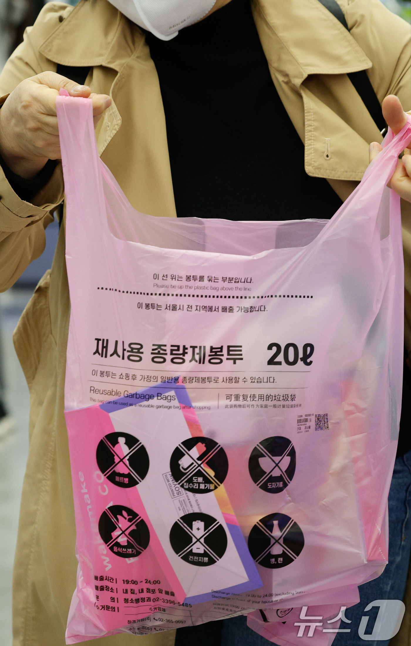 (서울=뉴스1) 안은나 기자 = 30일 서울 시내 대형마트를 찾은 고객이 종량제 봉투에 구매한 물건을 담고 있다.종량제 봉투 수급 불안으로 인해 일부 지역에서 판매 제한 등 품귀 …