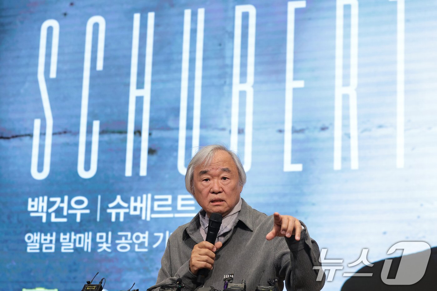 본문 이미지 - 피아니스트 백건우(80)가 30일 서울 영등포구 신영체임버홀에서 가진 데뷔 70주년 기자간담회에서 취재진 질문에 답하고 있다. ⓒ 뉴스1 권현진 기자