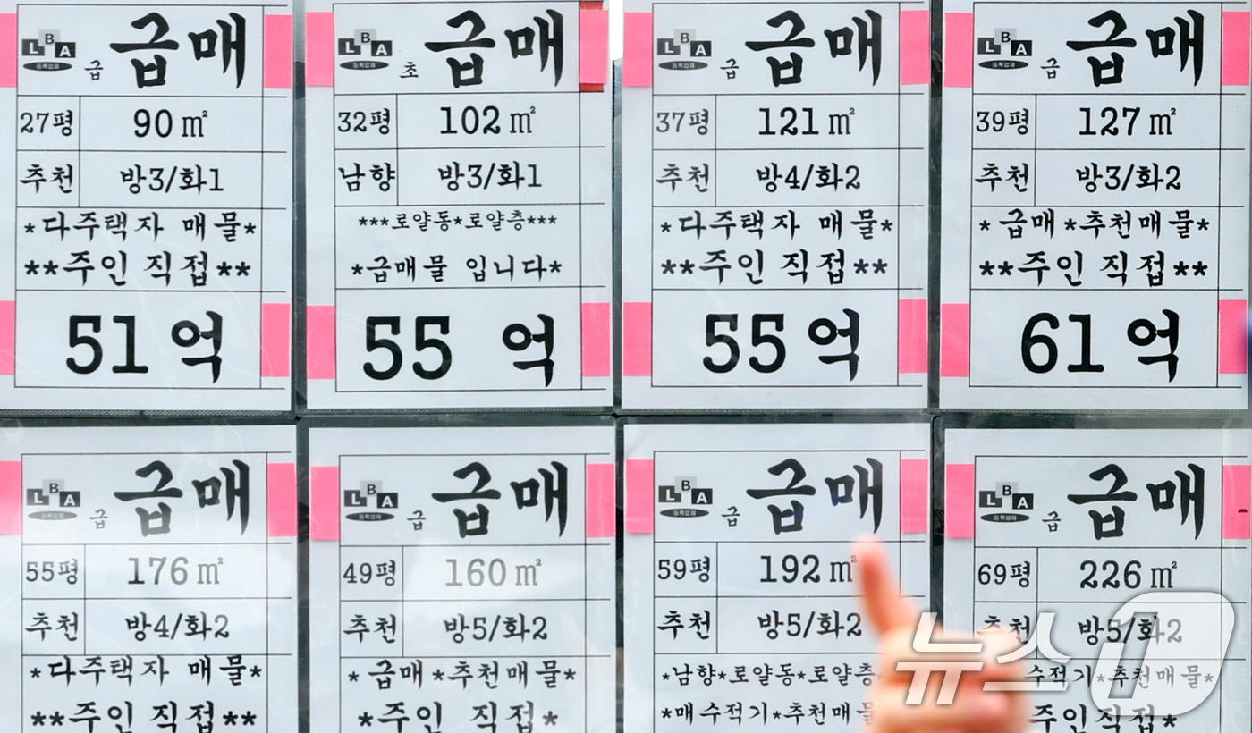 (서울=뉴스1) 최지환 기자 = KB부동산의 3월 전국 주택가격 동향에 따르면 지난 16일 기준 강남구 아파트 매매가격은 -0.16%를 기록하며 2024년 3월 이후 처음으로 하락 …